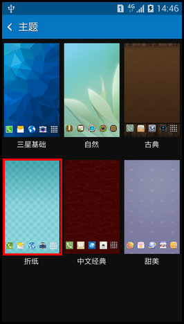 Samsung GALAXY CORE Max如何设置主题?(G5108Q)