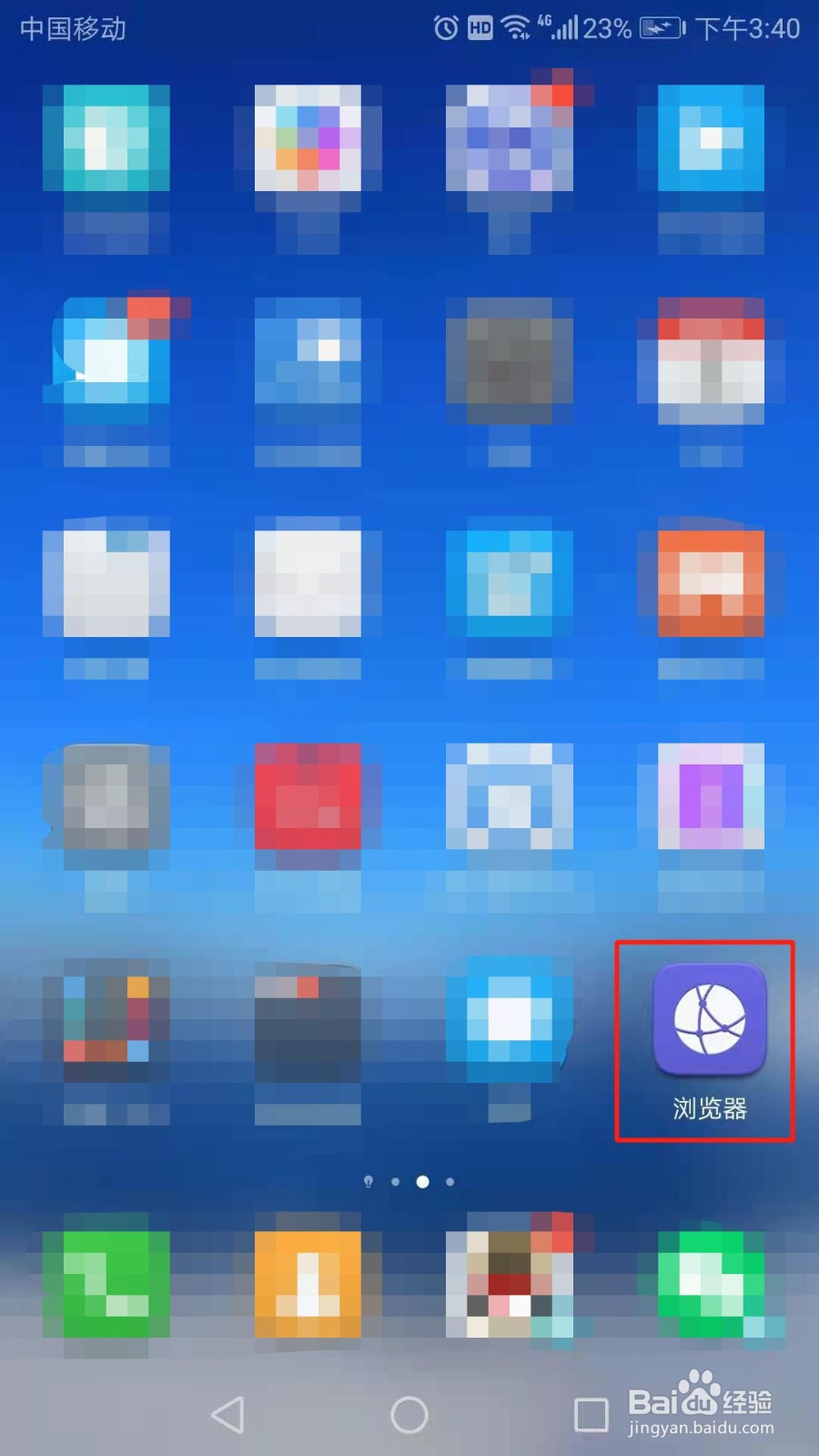 浏览器怎么开启显示政府推荐站点