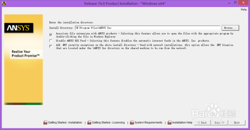 ANSYS 16.0安装软件下载WIN8安装方法完全教程