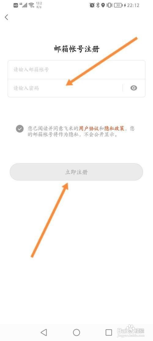 手机手持云台怎么使用呢？