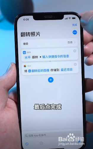 如何给苹果手机添加制作动图的指令
