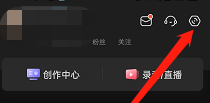 喜马拉雅如何打开收听等级