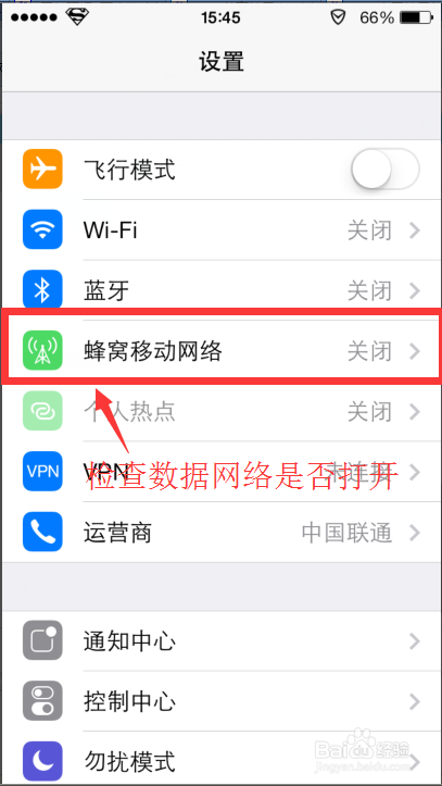 怎么利用wifi上网精灵来蹭网