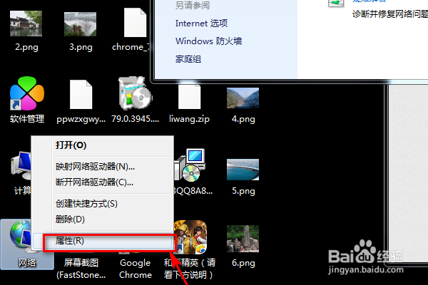 如何关闭公用文件夹共享