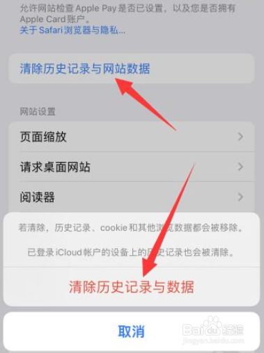 iphone储存空间打不开怎么回事