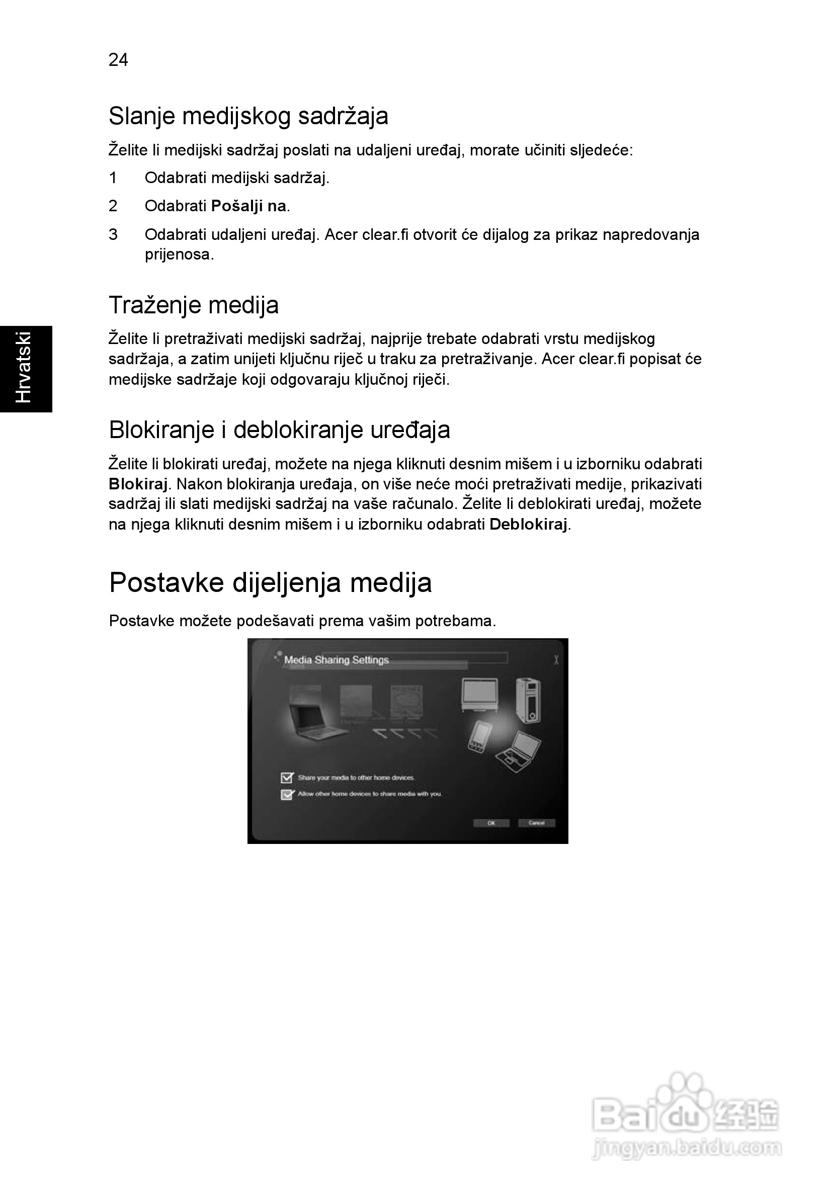 ACER宏基Aspire 5951G笔记本说明书:[134]