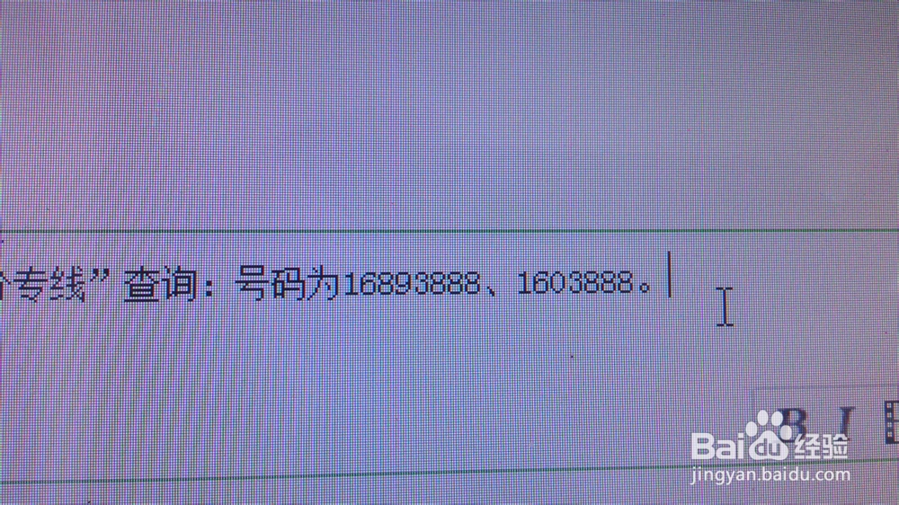 天津高考查询方法