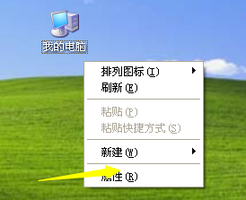 XP系统怎么设置虚拟内存