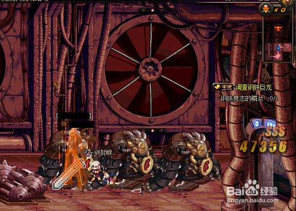 钢铁意志的鳞片怎么得