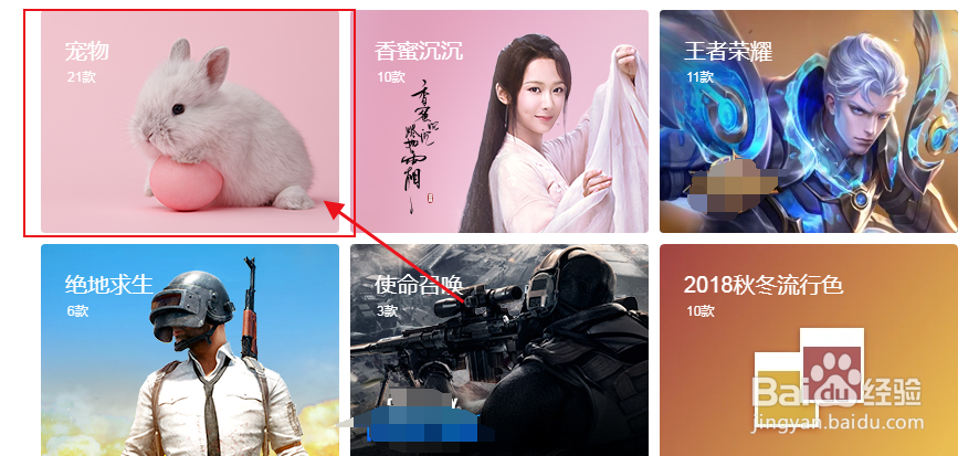 怎么给QQ浏览器更换Ins风格萌宠主题皮肤