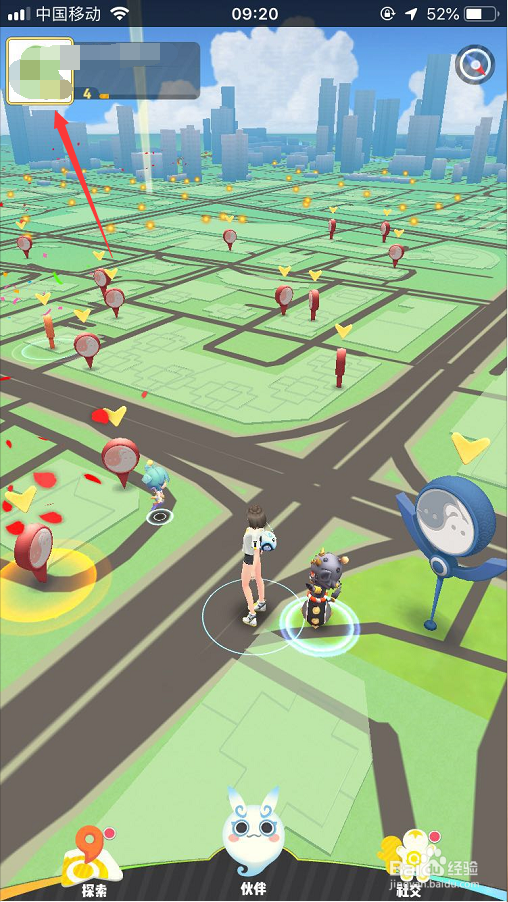 一起来捉妖怎么给人物换装