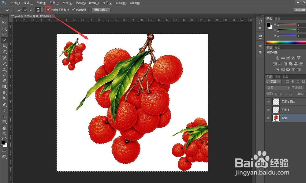 photoshop入门教程(25)