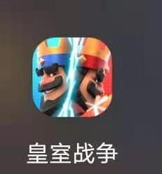 皇室战争如何配置巨人卡组