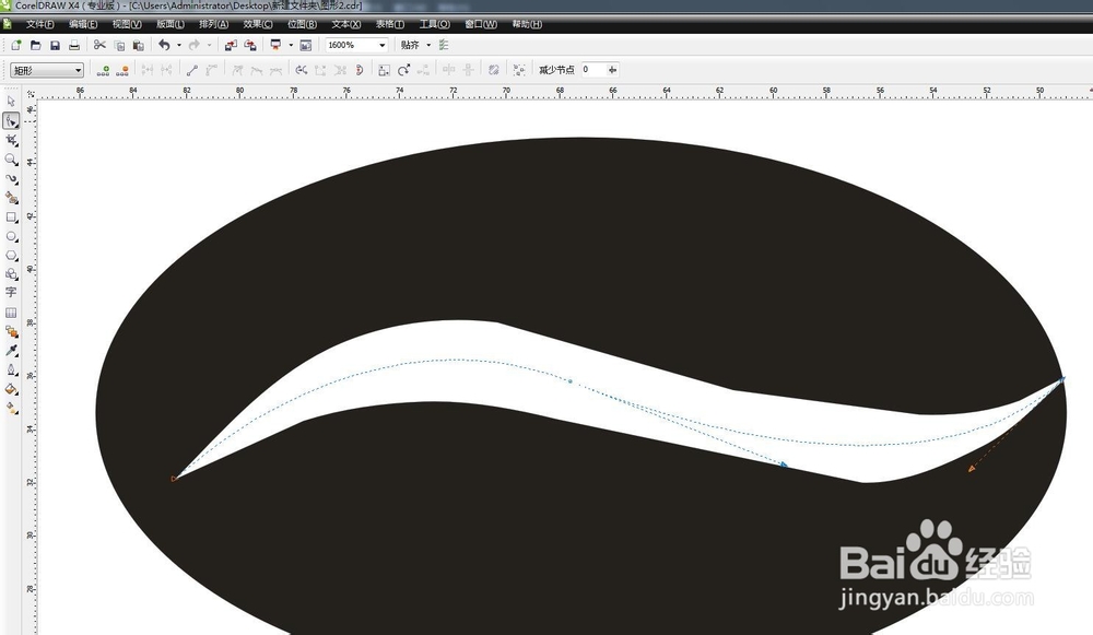 CorelDRAW软件怎么绘制 咖啡豆矢量小图标？