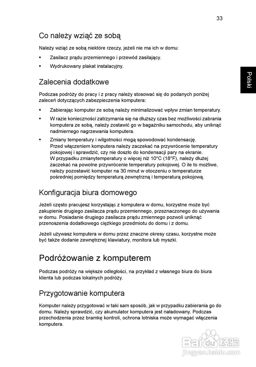 ACER宏基Aspire 5830G笔记本说明书:[98]