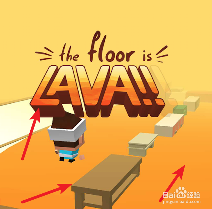 The Floor is Lava,熔岩地板,怎么玩