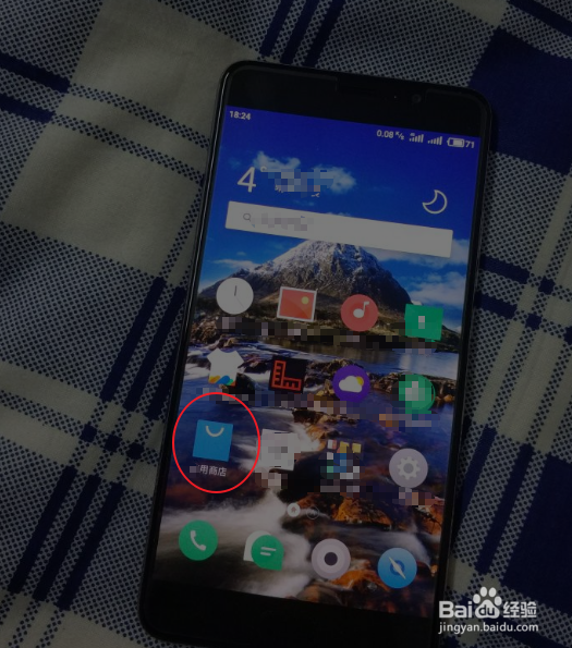 魅族pro6 plus怎么用NFC