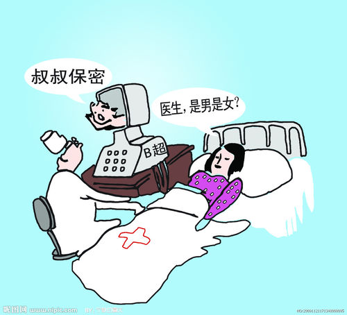 怀孕多久可以做b超