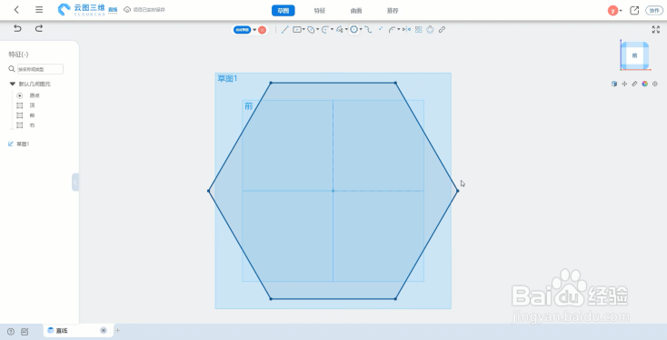 CAD建模教程：[6]怎么画多边形