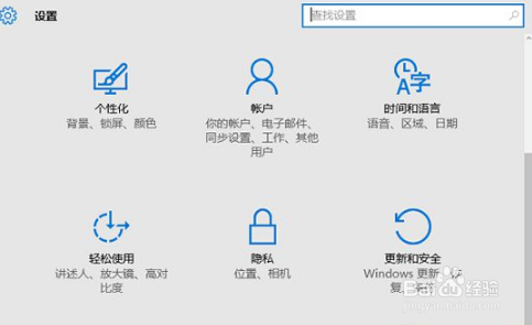 win10还原win7方法
