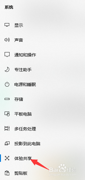 拒绝其他设备的应用打开怎么设置？