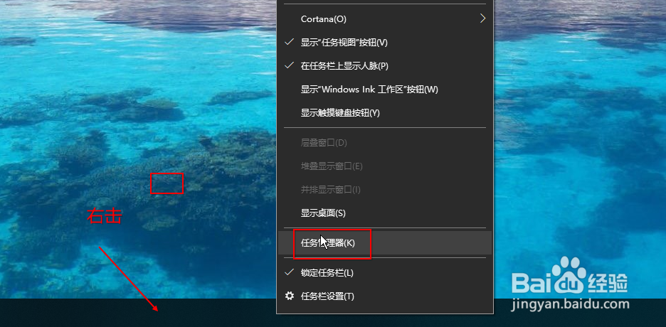 win10如何查看电脑物理内存