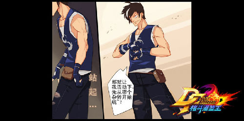 《格斗灌篮王》特色玩法