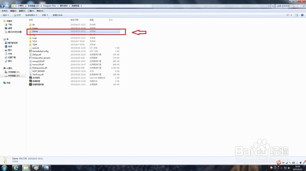 英雄联盟大乱斗不能买装备?