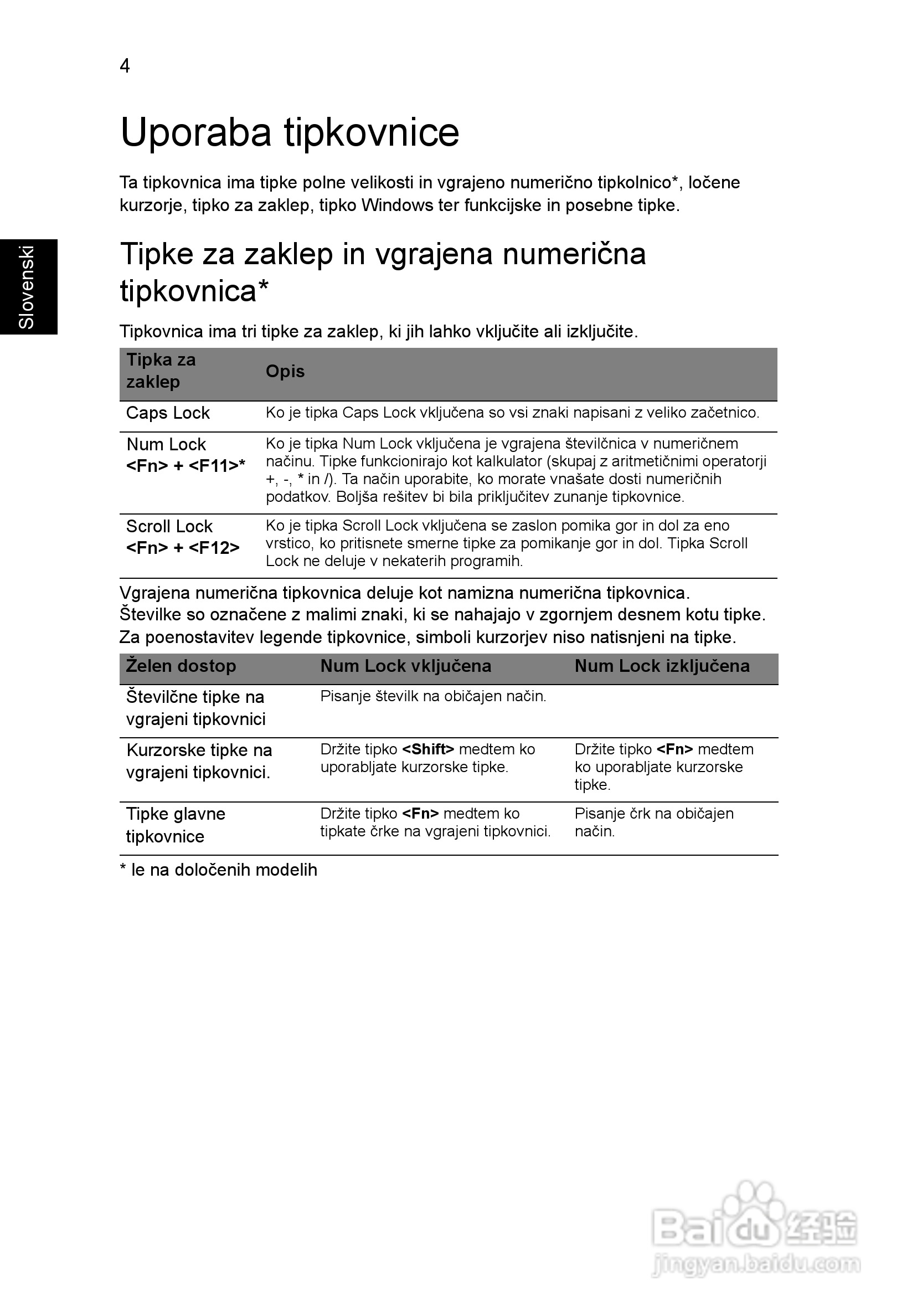 ACER宏基Aspire 5745G笔记本说明书:[118]