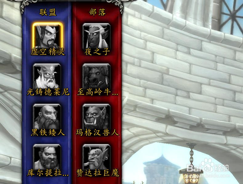 魔兽世界怀旧服职业怎么选,职业推荐攻略