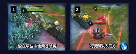 王者荣耀s8花木兰攻略