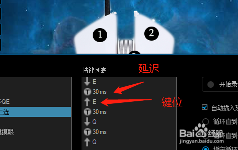 lol英雄联盟怎么设置鼠标宏?