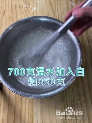 紫薯Q弹发糕怎么做好吃