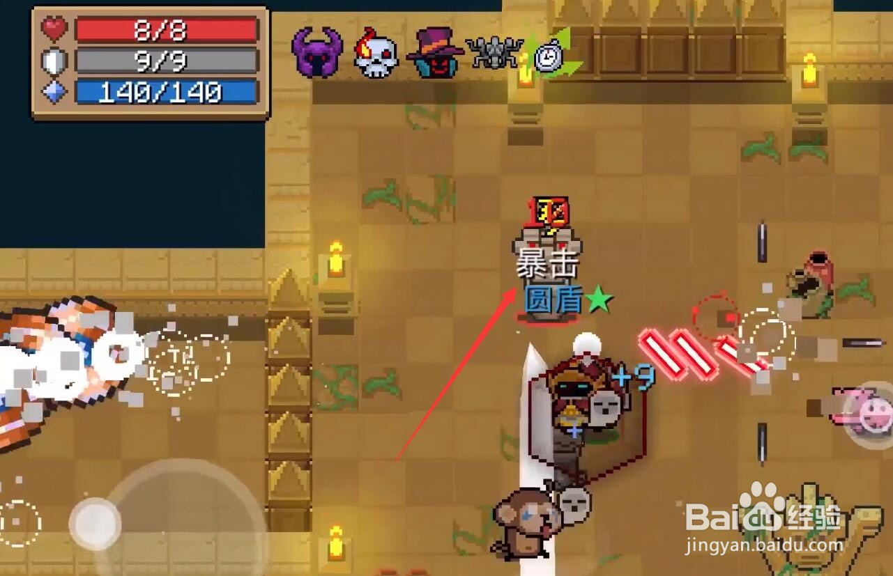 元气骑士爆裂飞盾怎么解锁