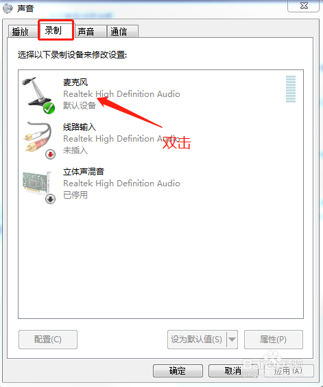 耳机/麦克风问题解决手册
