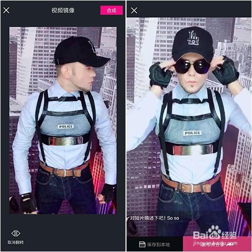 什么软件可以将视频左右反转过来播放