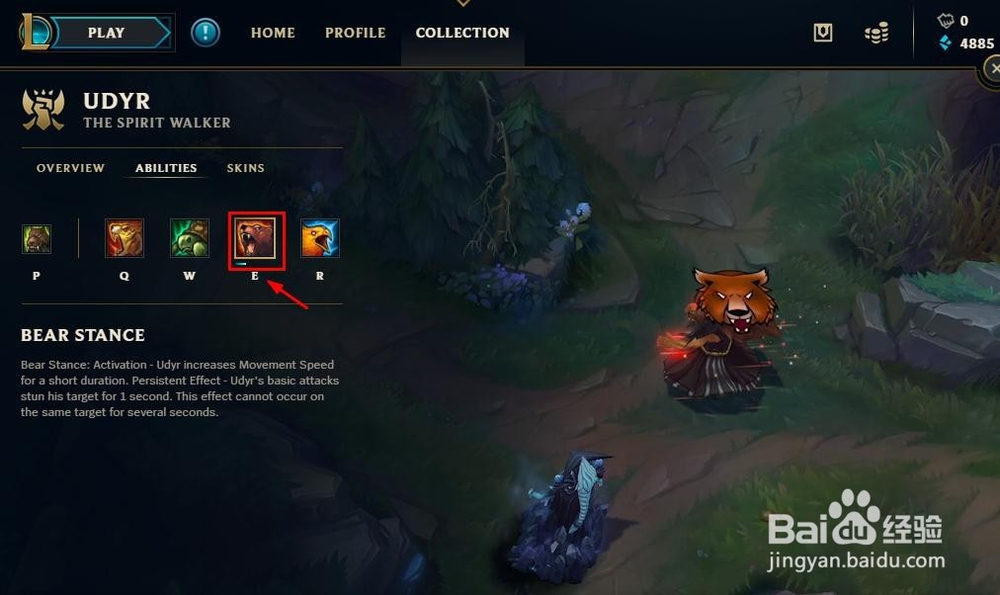 兽灵行者，乌迪尔怎么玩，打野细节和攻略。