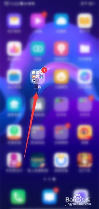 vivo手机怎么还原全部设置