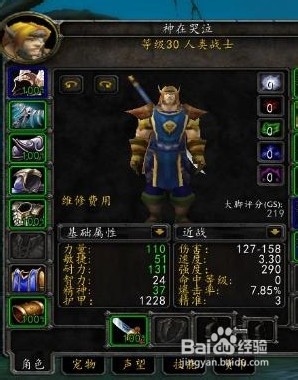 wow魔兽世界哪个职业升级速度最快