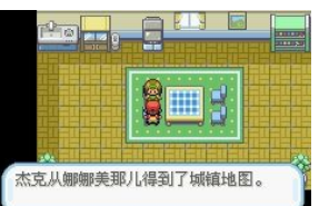 口袋妖怪叶绿一周目攻略