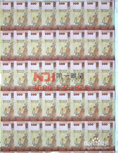 斯里兰卡100Rupees 40连体整版钞收藏价值
