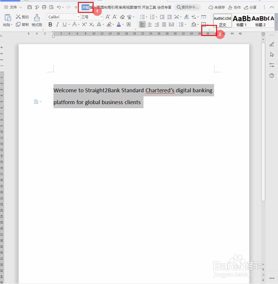 Word文档输入英文自动换行怎么办