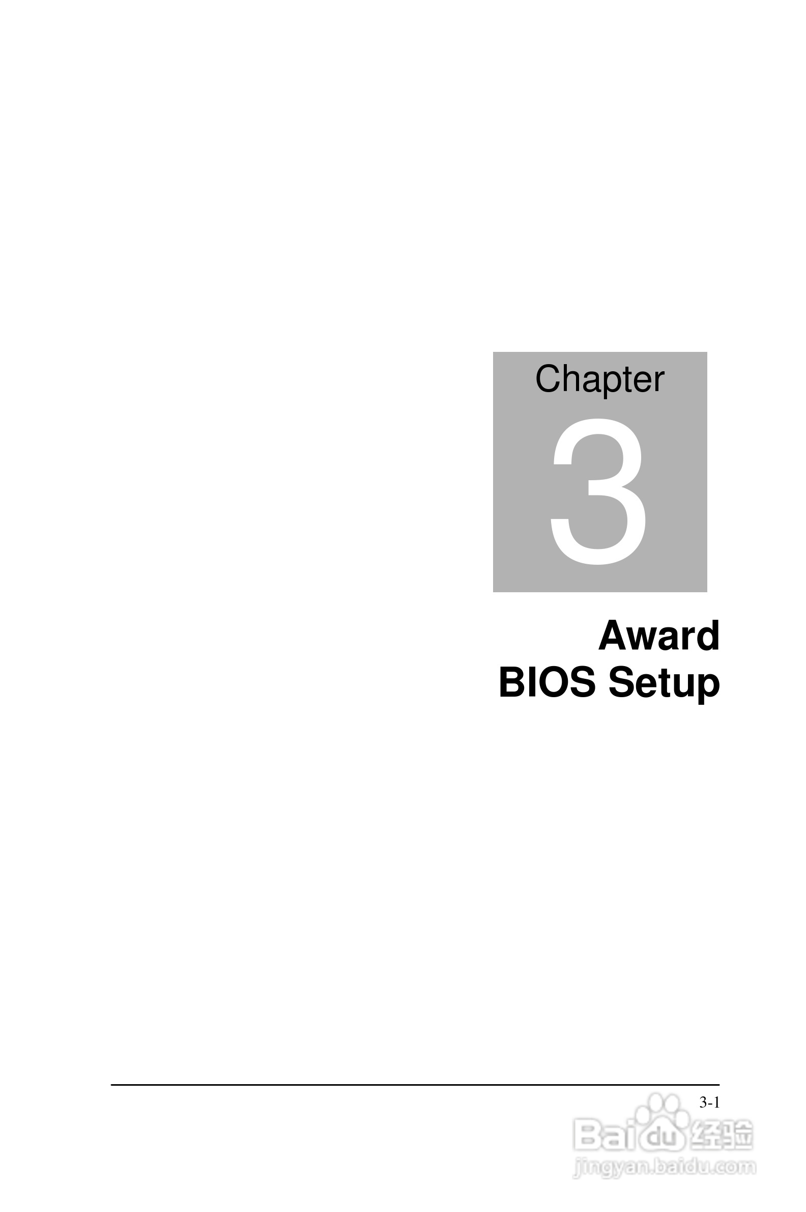 深蓝宇PCM-6501工业主板用户手册:[4]