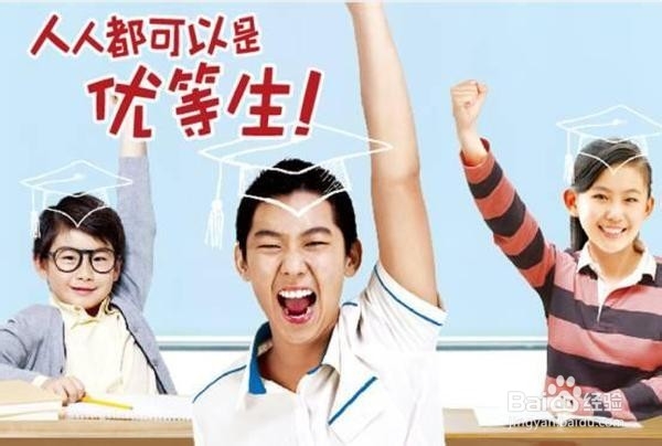 提升哪方面的能力有助于提升学习力