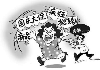 简单的理财小方法