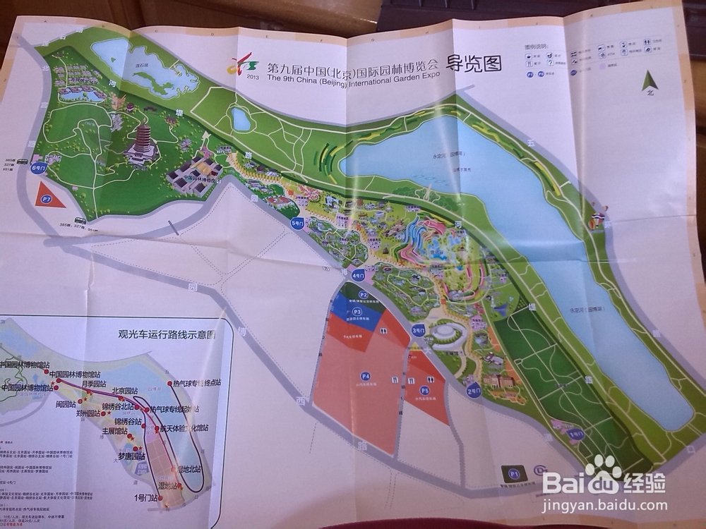 竹博园地图图片