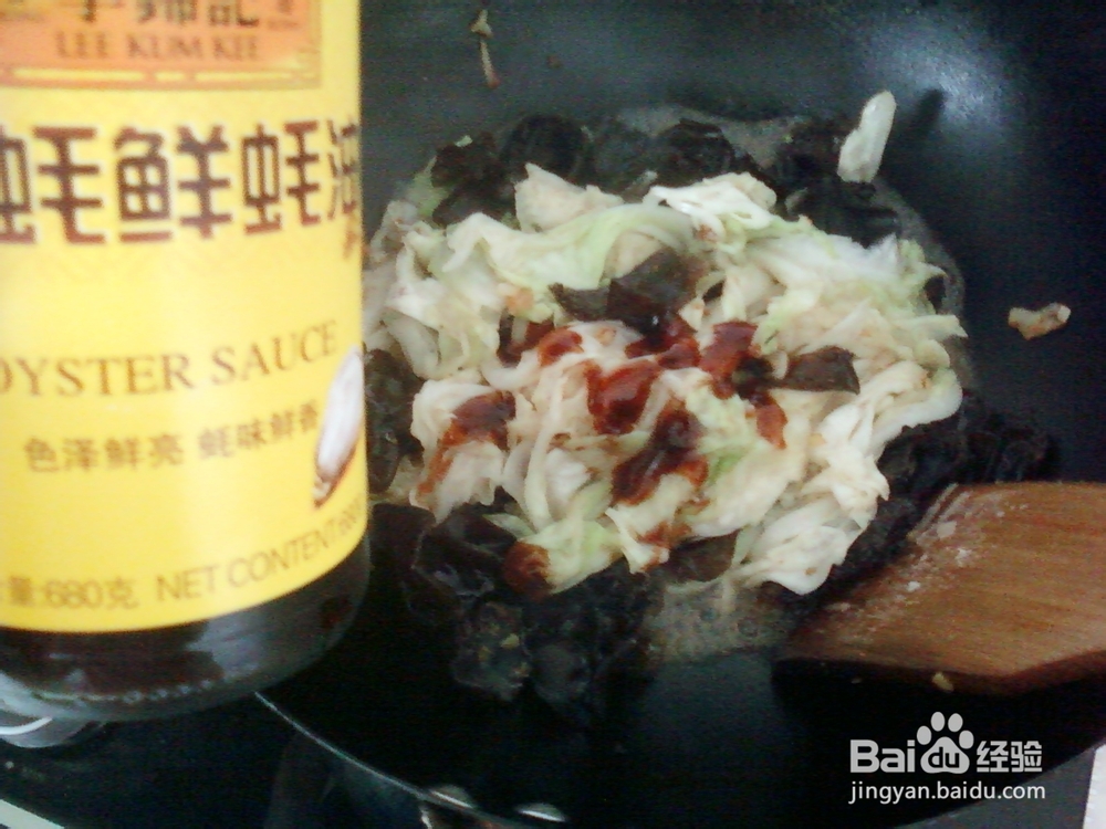 清肺养肺——黑木耳炒白菜