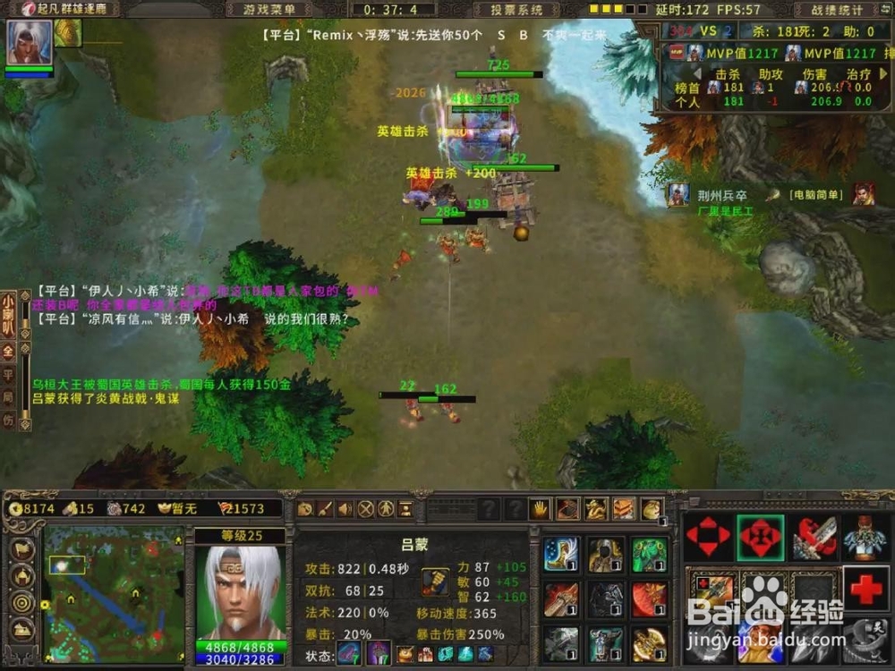 起凡灵技能介绍：[20]吕蒙灵技能