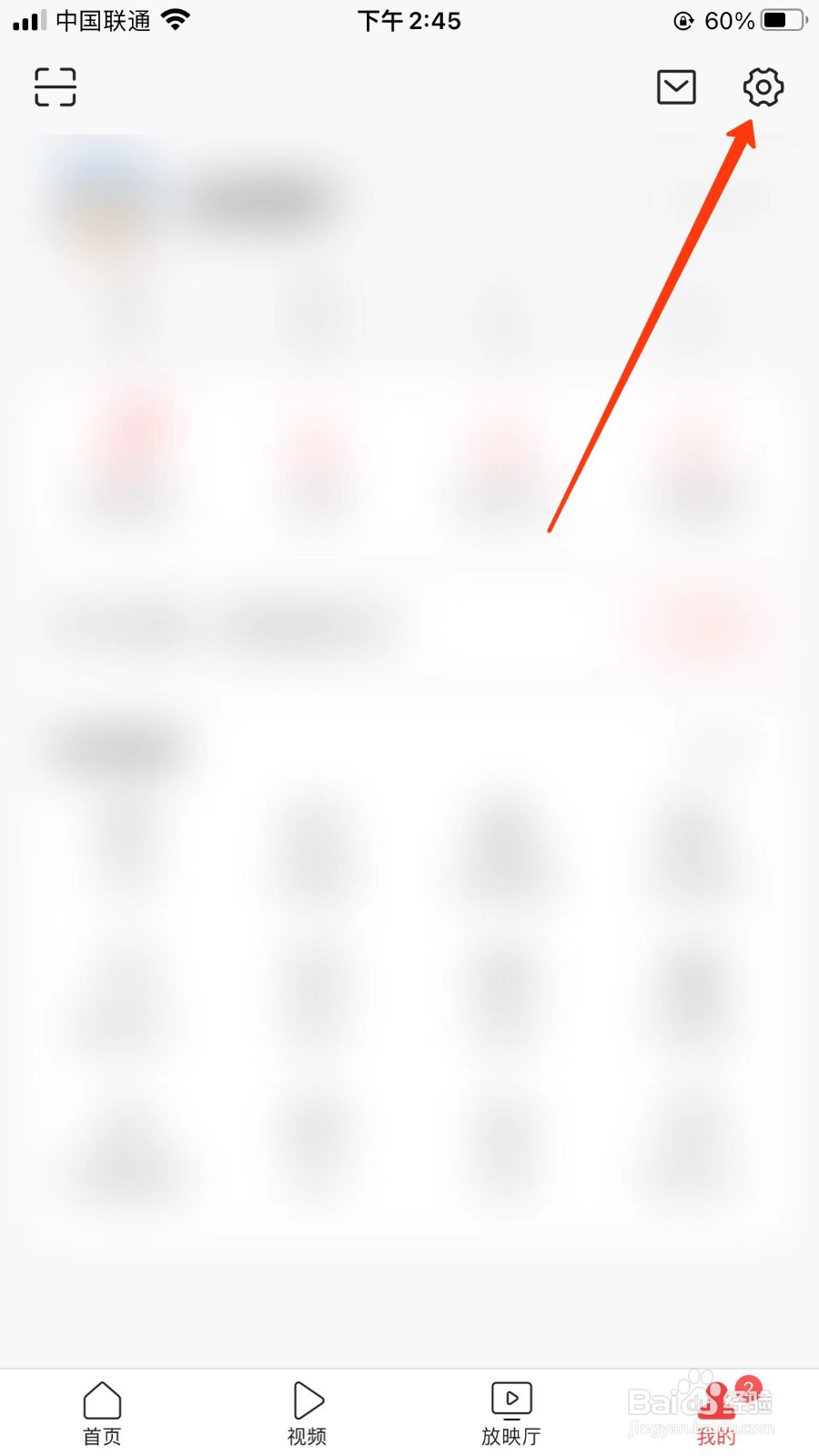 今日头条怎么开启作品配图自动添加水印？