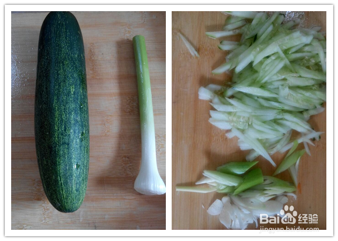 什锦煎饼的做法